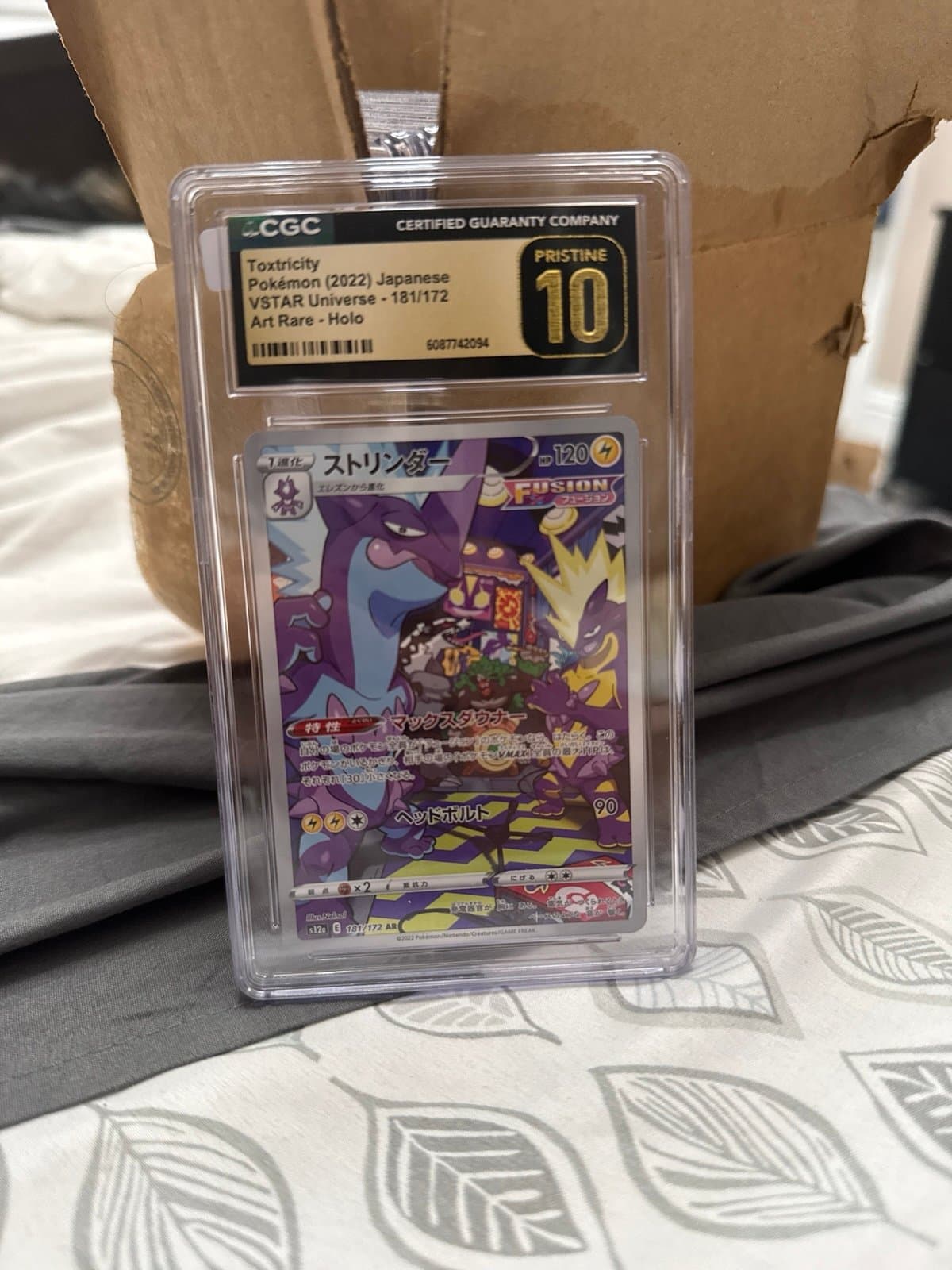Toxicitry CGC PRISTINE 181/179 Art Rare Vstar Universe Pokemon