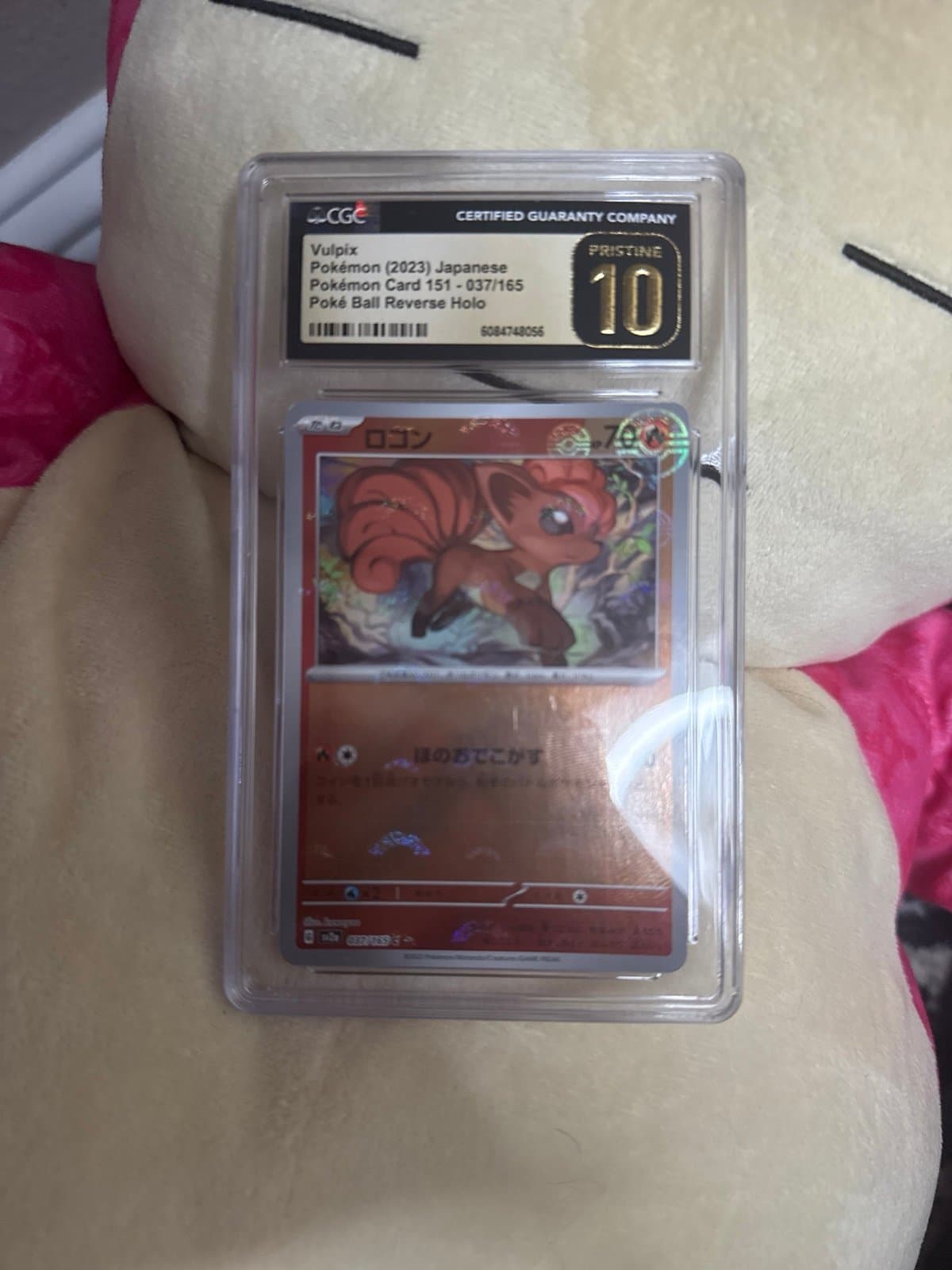 Vulpix CGC PRISTINE Pokeball Reverse Holo 151 Japanese Pokémon