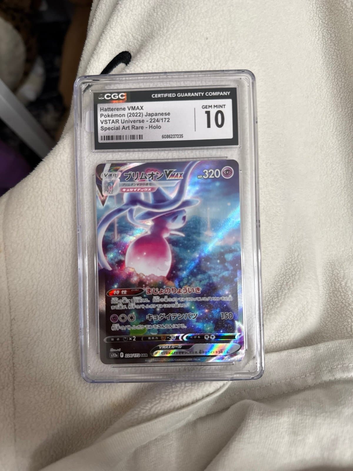 Hatterene VMAX CGC 10 Japanese VStar Universe Pokemon