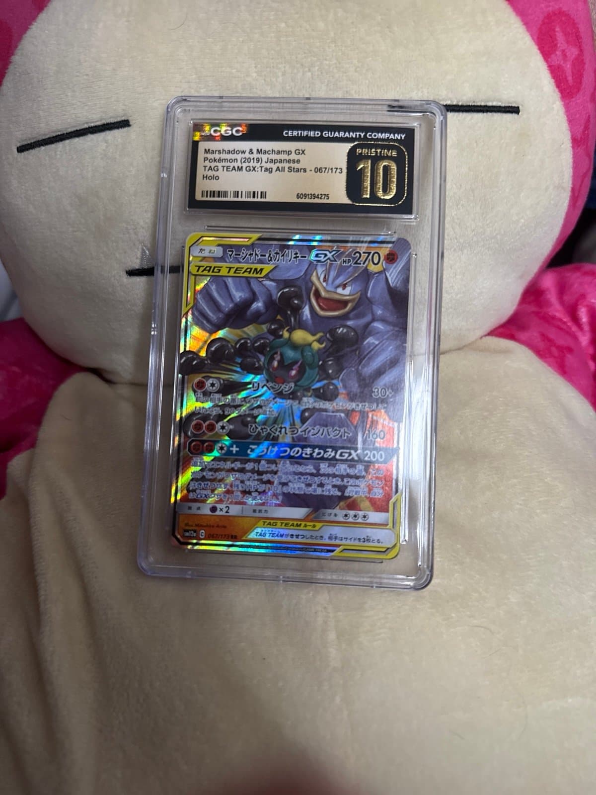 Marshadow & Machamp GX CGC PRISTINE 067/173 Tag Team All Stars Japanese