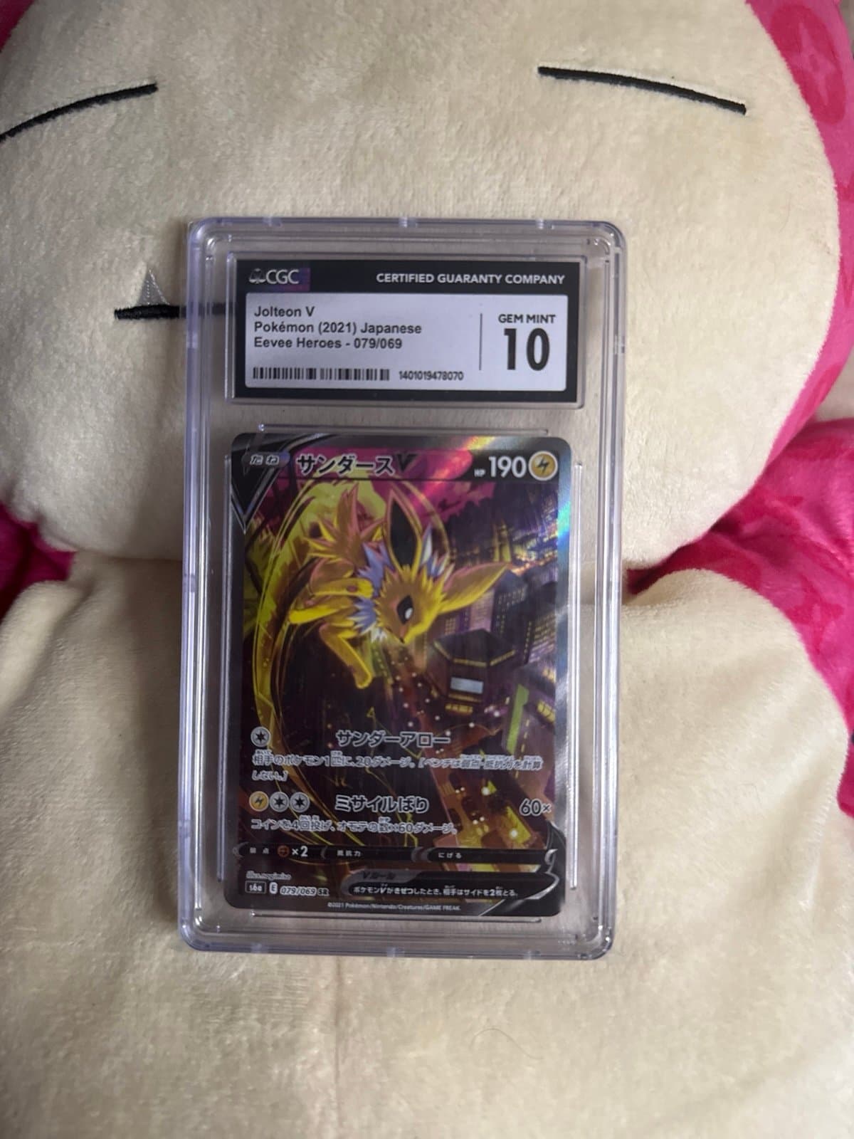 Jolteon V CGC 10 Japanese Eevee Heroes 079/069 Pokemon