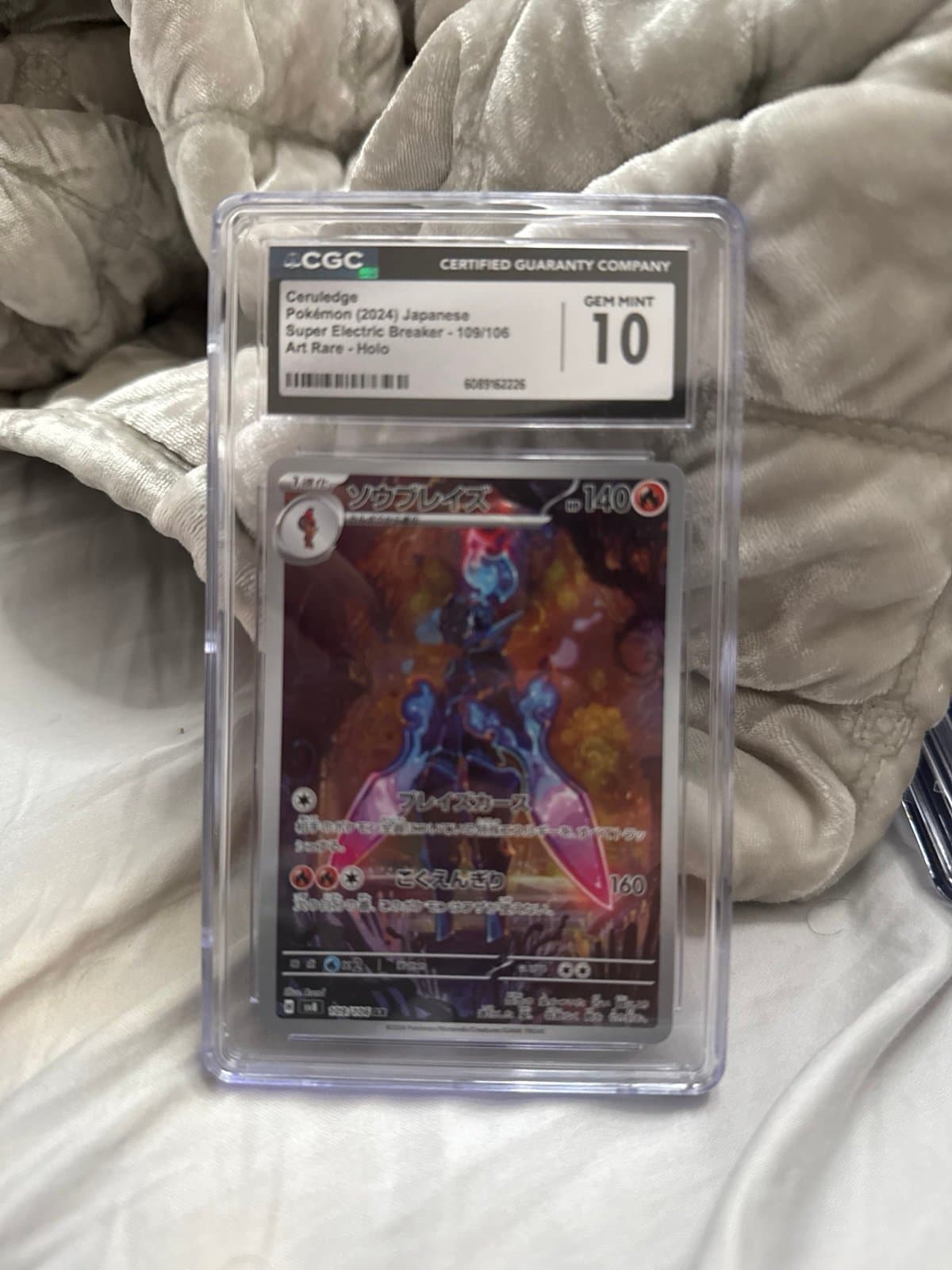 Ceruledge CGC 10 Art Rare Super Electric Breaker Pokemon