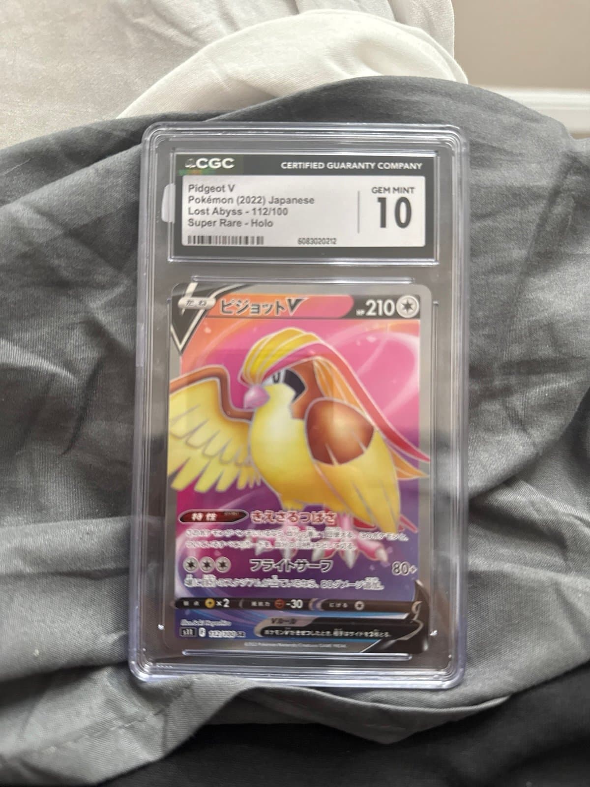 Pidgeot V Lost Abyss CGC 10 112/100 Japanese Super Rare