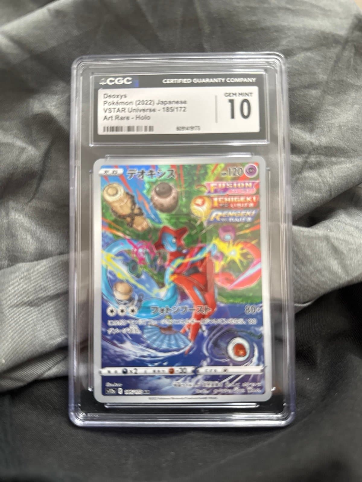 Deoxys VSTAR Universe CGC 10 185/172 Art Rare