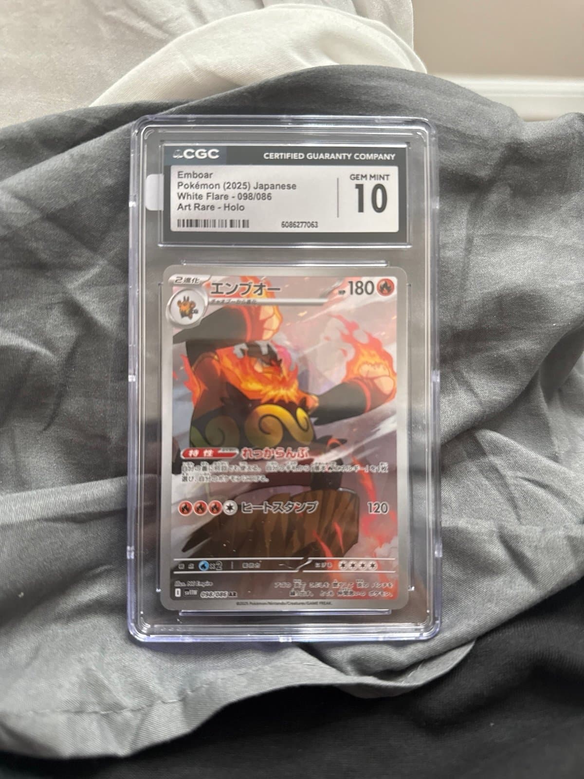 Emboar CGC 10 Art Rare White Flare Japanese Pokemon 098/086