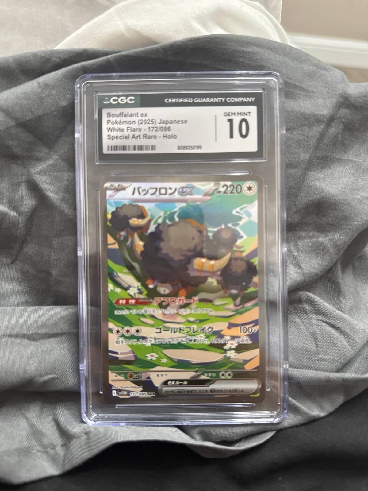 Bouffalant CGC 10 White Flare Special Art Rare 172/086