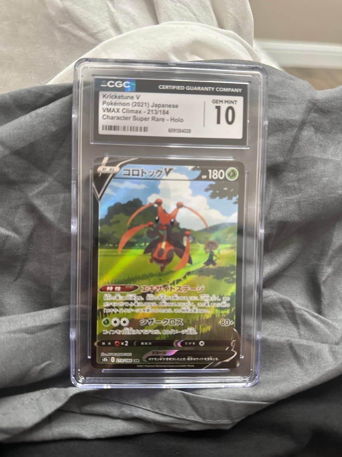 Kricketune V CGC 10 Vmax Climax 213/184 Pokemon Character Super Art Rare