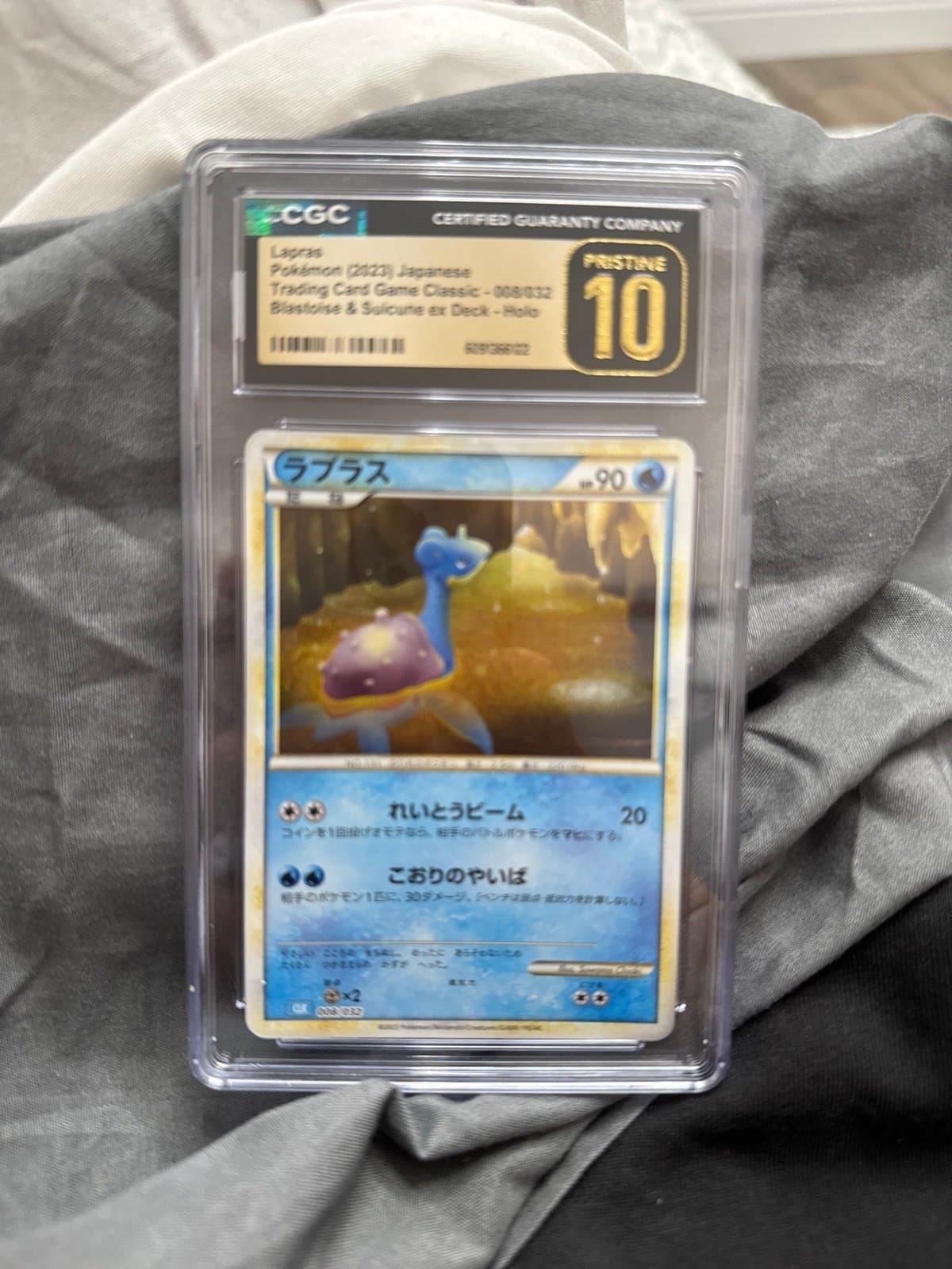 Lapras CGC PRISTINE Classic Collection Japanese 008/032 holo Pokemon