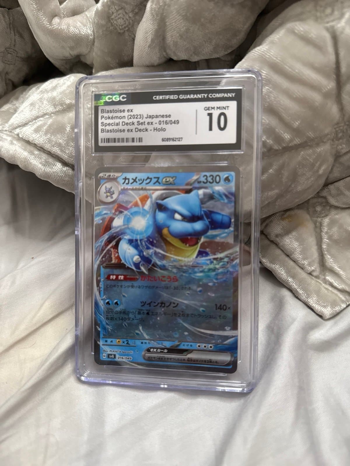 Blastoice ex cgc 10 japanese special deck set Pokemon