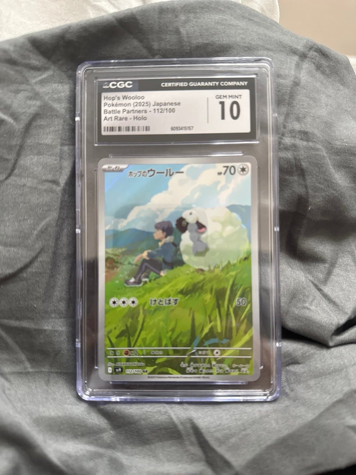 Hop’s Wooloo CGC 10 Battle Partners 112/100 Japanese Art Rare Pokemon