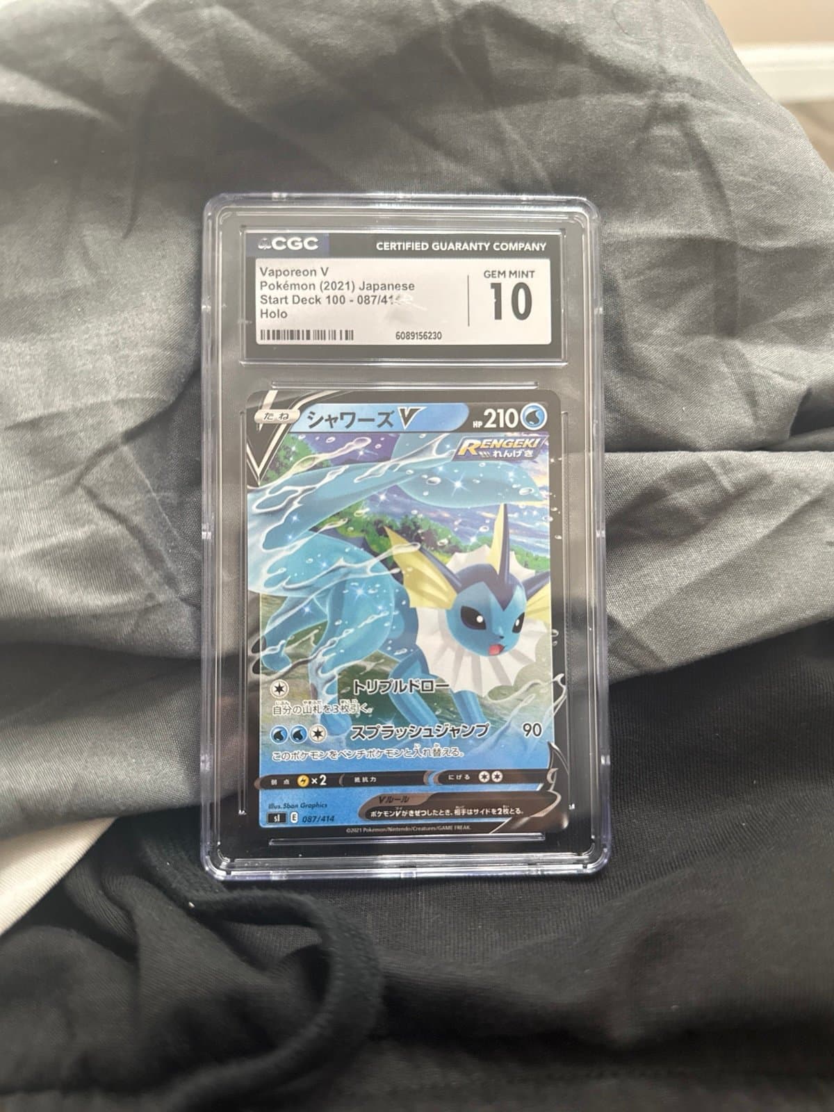 Vaporeon V CGC 10 Start Deck 100 Promo 087/414 Japanese Pokemon