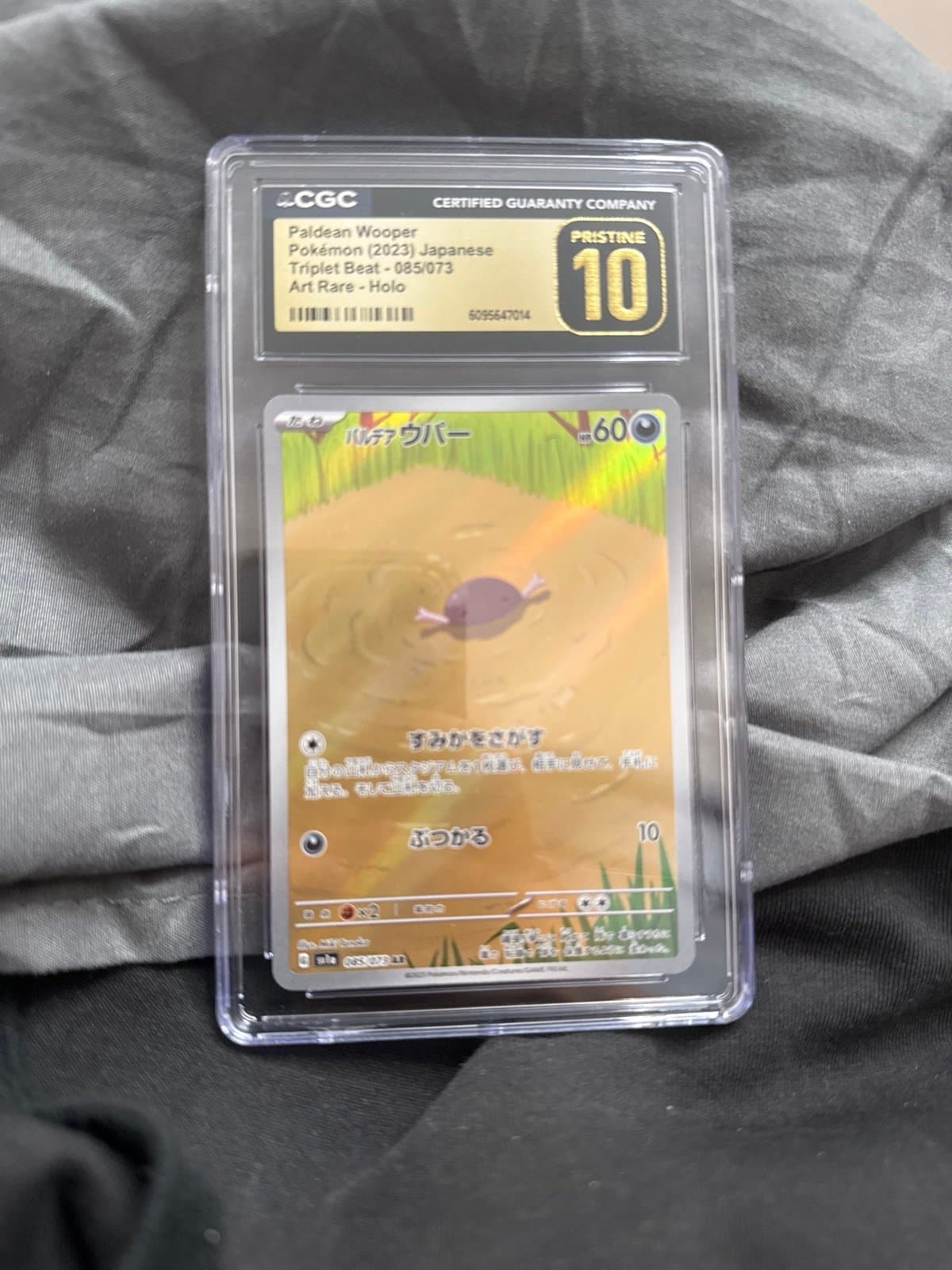 Paldean Wooper CGC PRISTINE Triplet Beat 085/073 art rare