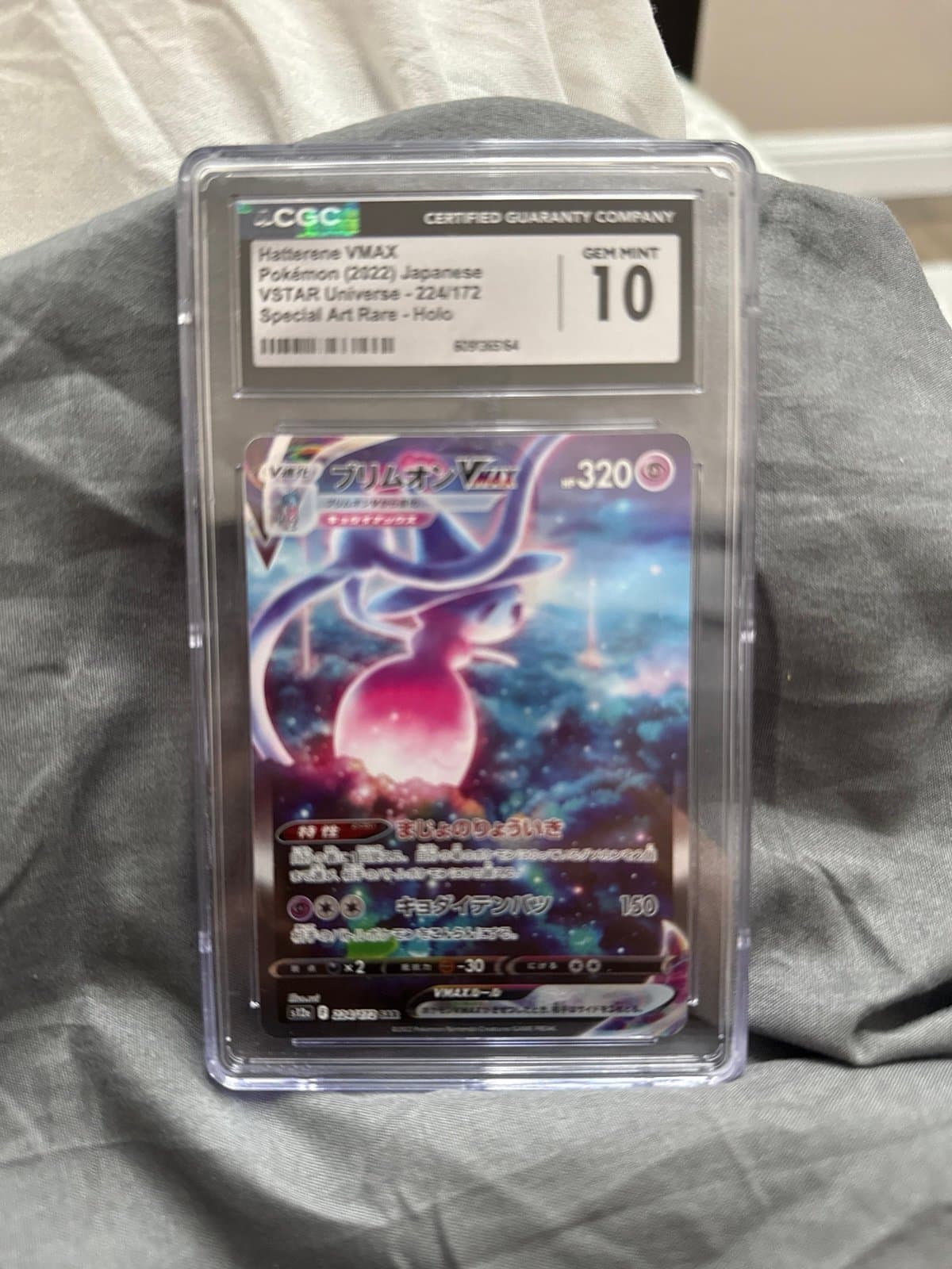 Hatterene VMAX CGC 10 224/172 Special Art Rare SAR Pokemon