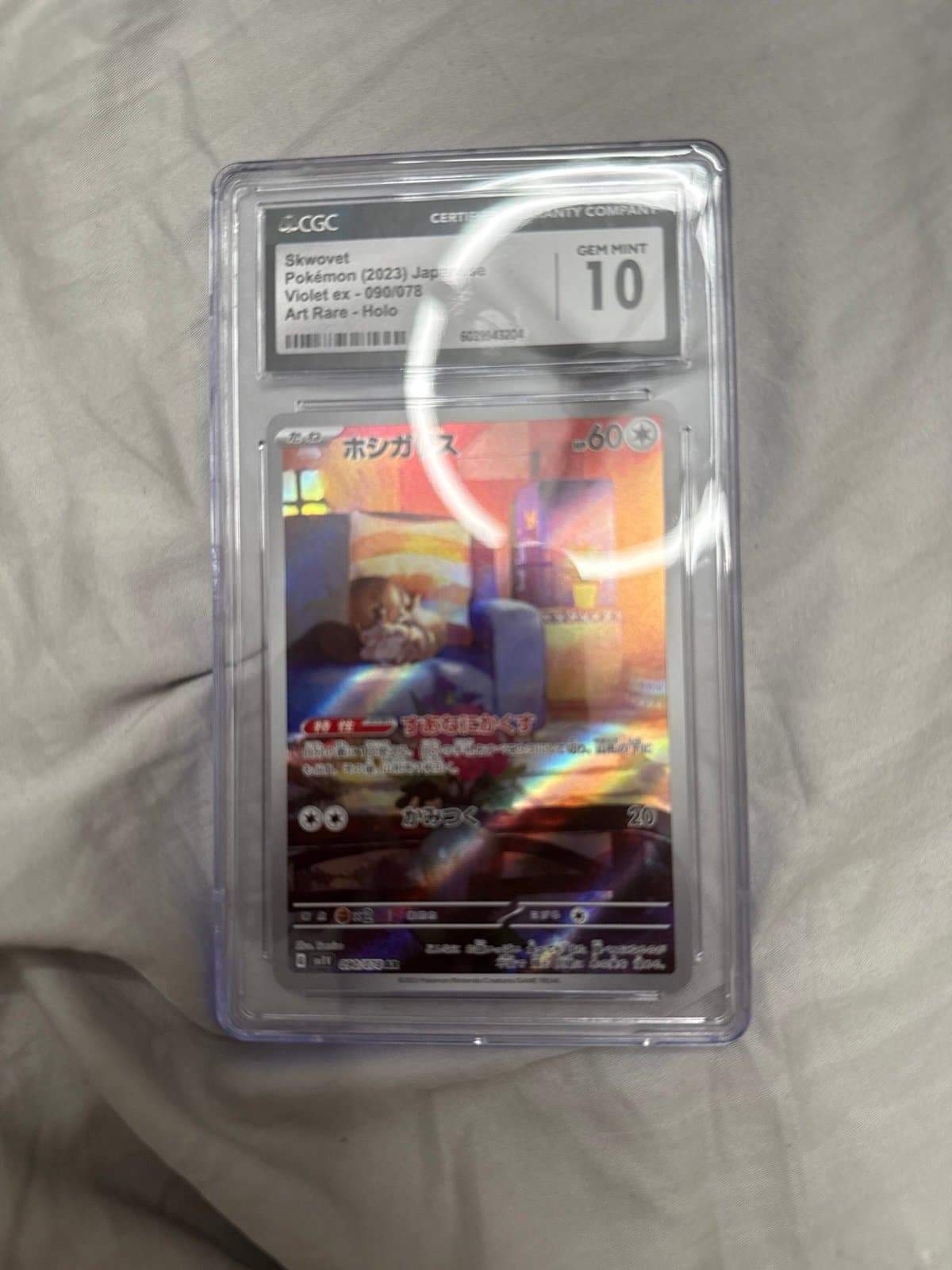 Skwovet art rare cgc 10 japanese