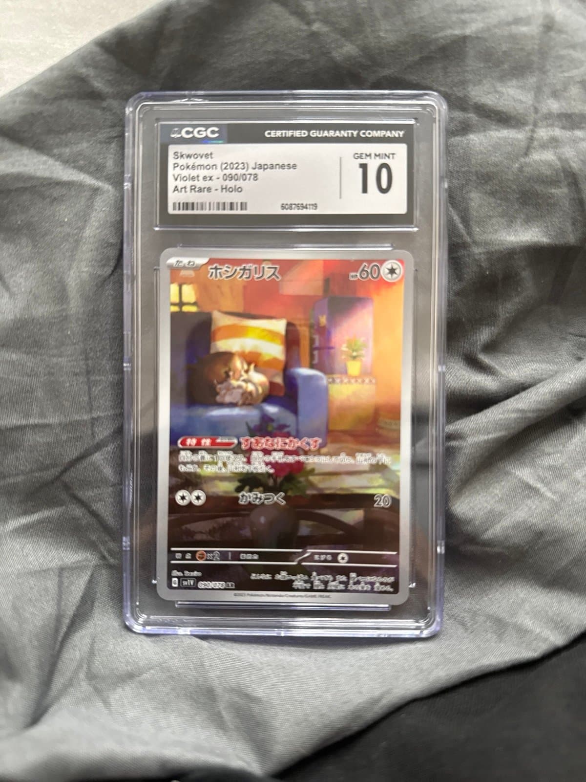 Skwovet CGC 10 Violet ex 090/078 art rare japanese Pokemon