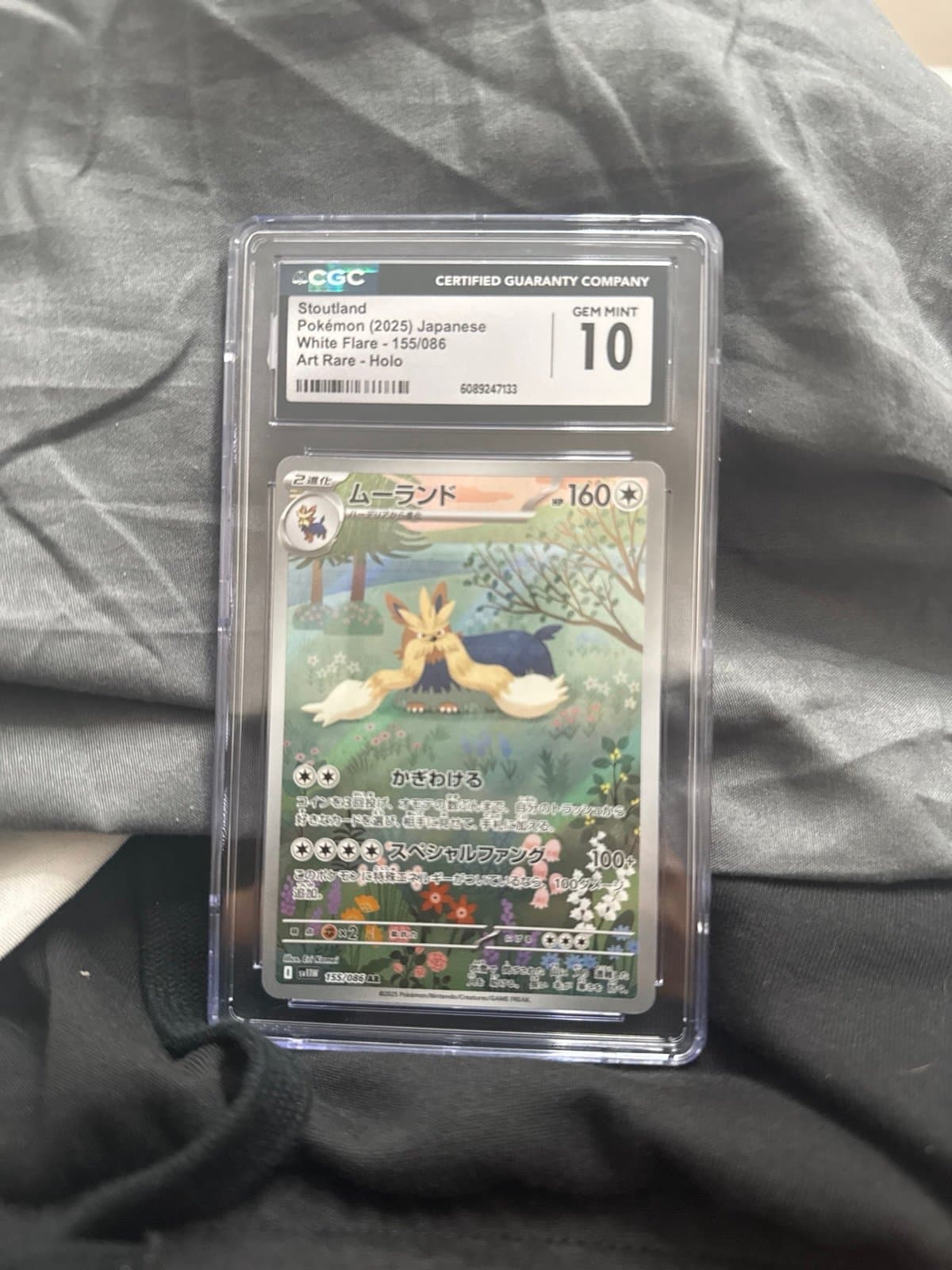 Stoutland white flare CGC 10 japanese art rare Pokemon