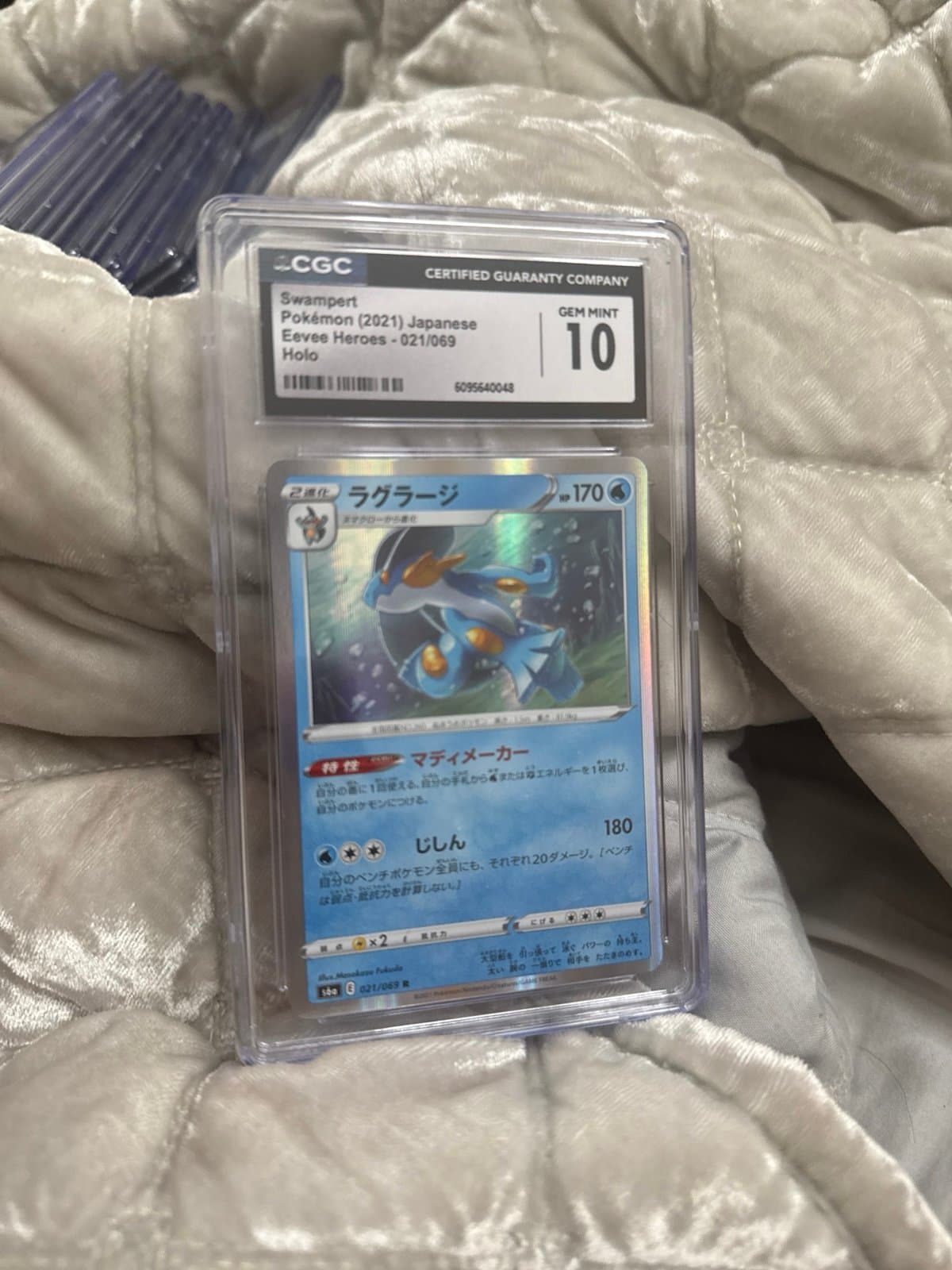 Swampert graded cgc 10 eevee heroes holo