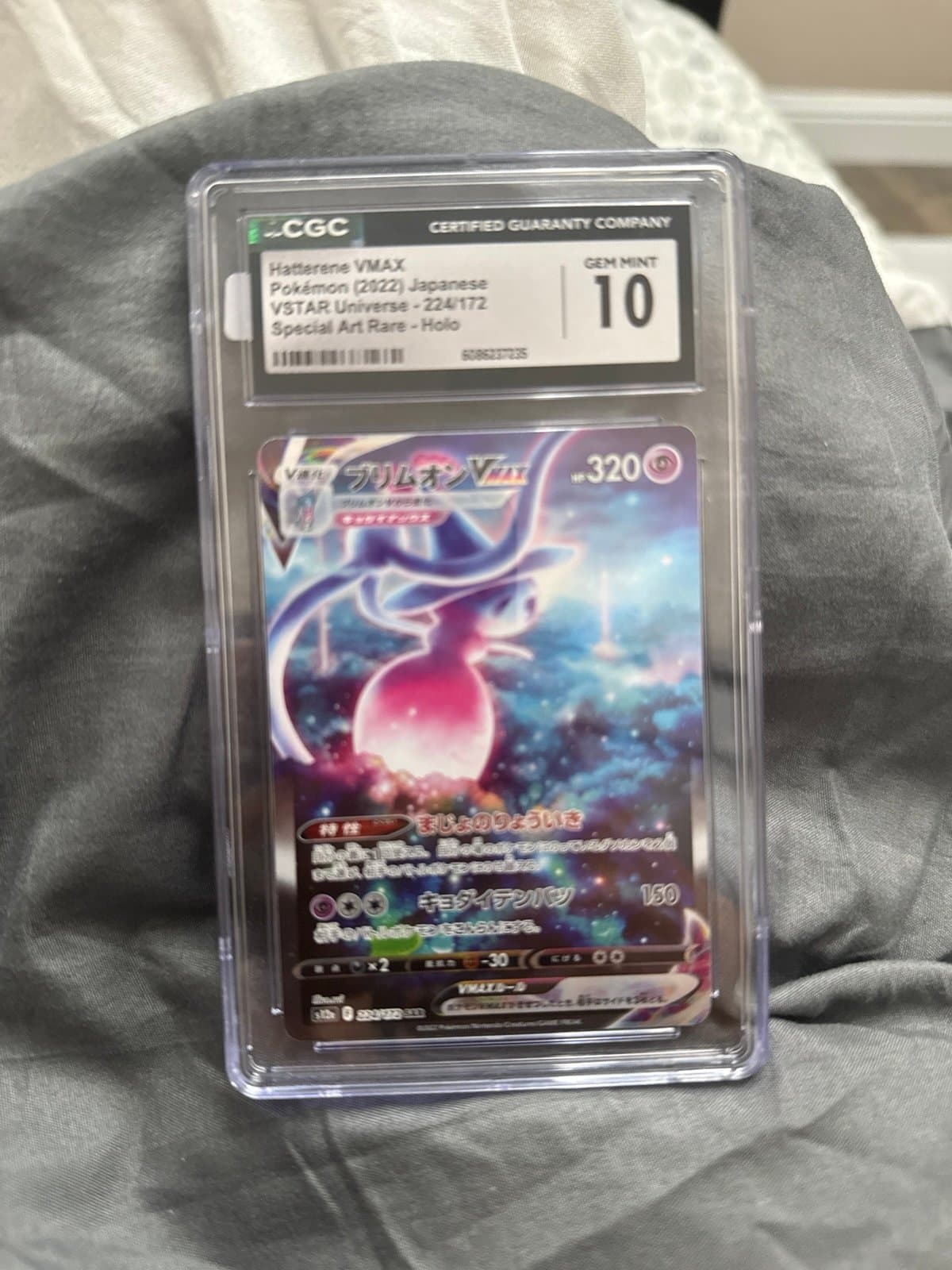 Hatterene VMAX CGC 10 224/172 Japanese Special Art Rare SAR VStar Universe