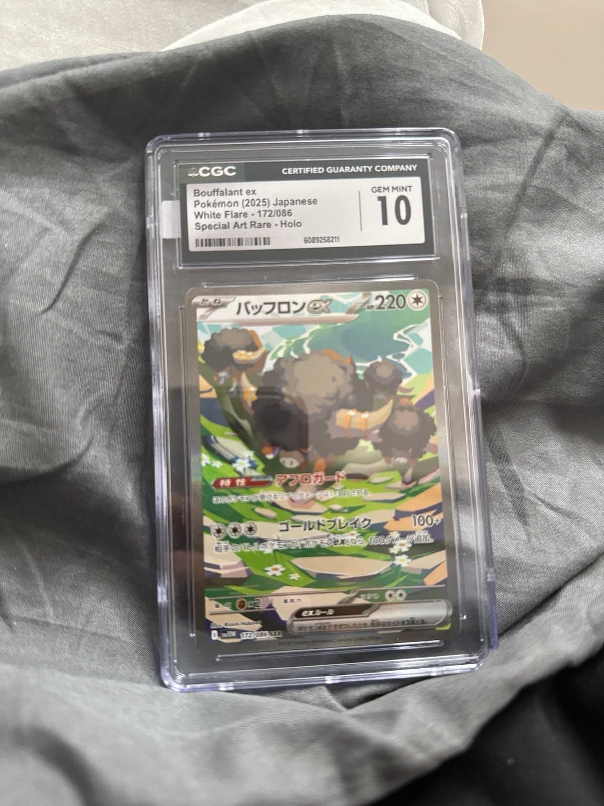 Bouffalant ex CGC 10 Special Art Rare SAR White Flare 172/086 Pokemon