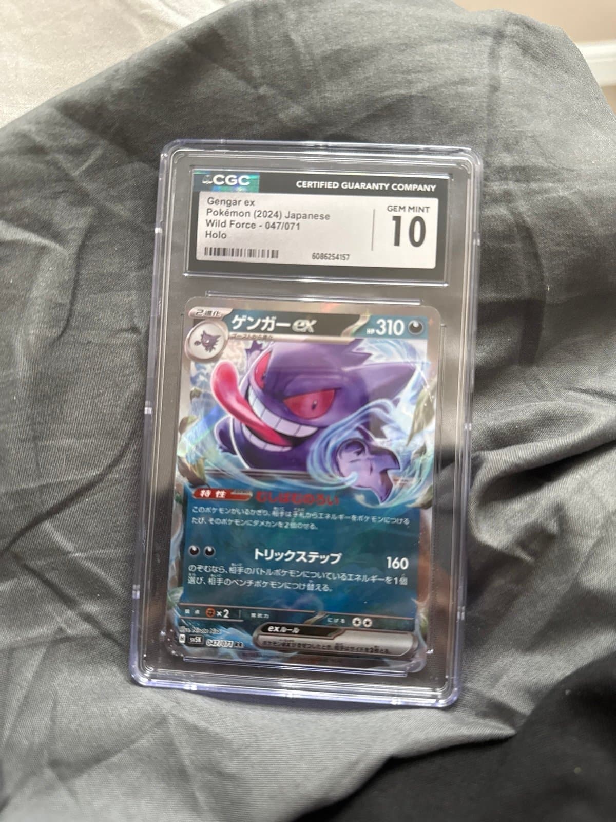Gengar ex CGC 10 Wild Force 047/071 Japanese Pokemon Holo