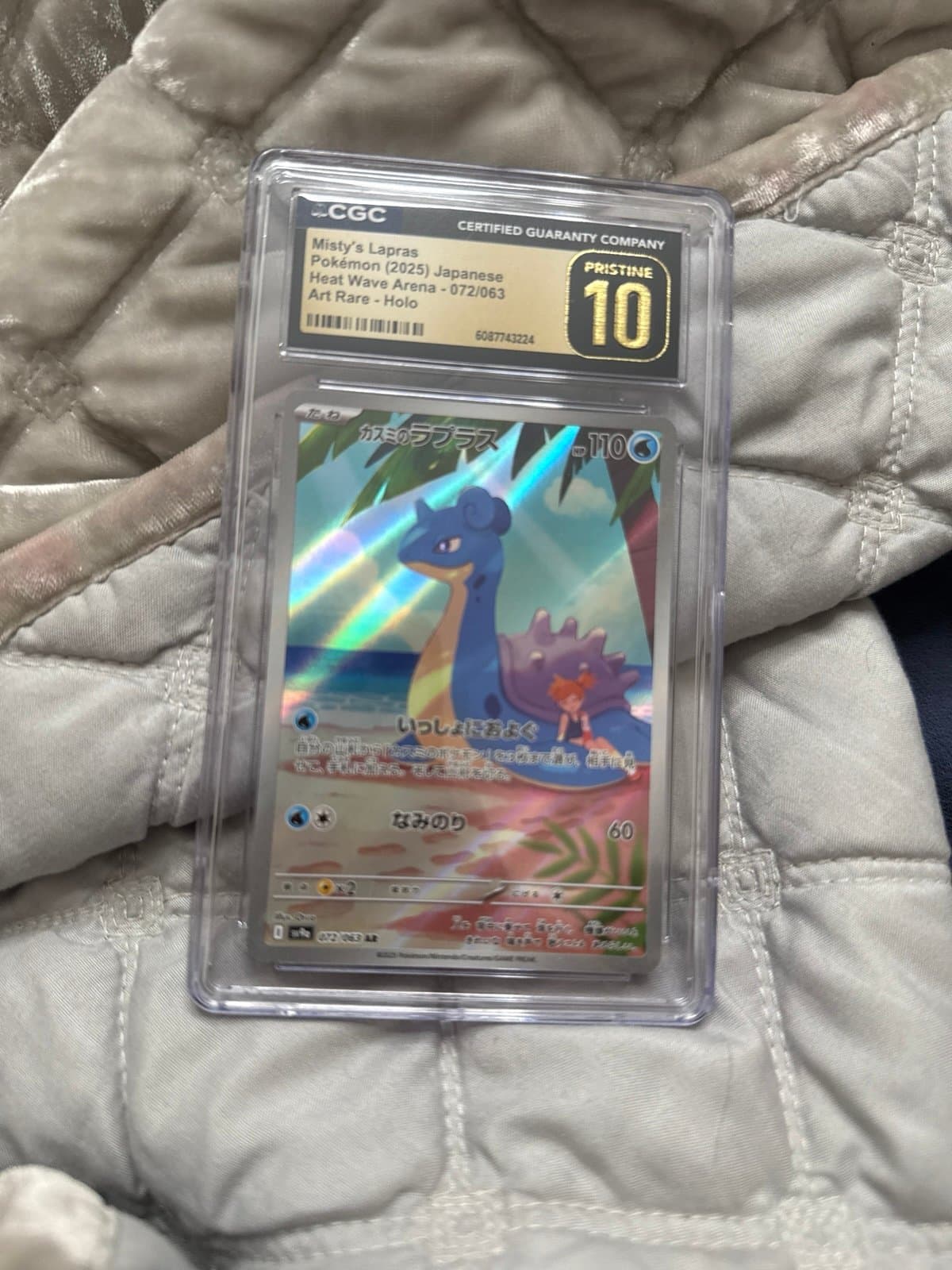 Misty’s Lapras CGC Pristine Heat Wave Arena 072/063 Art Rare Pokemon