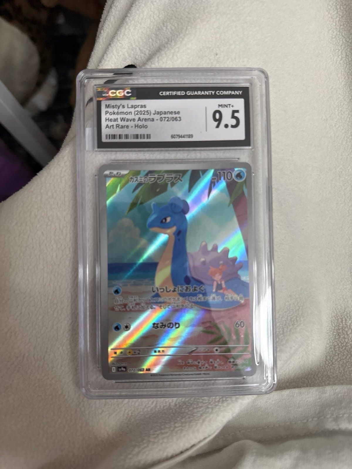 Misty’s Lapras Heat Wave Arena CGC 9.5 Pokemon