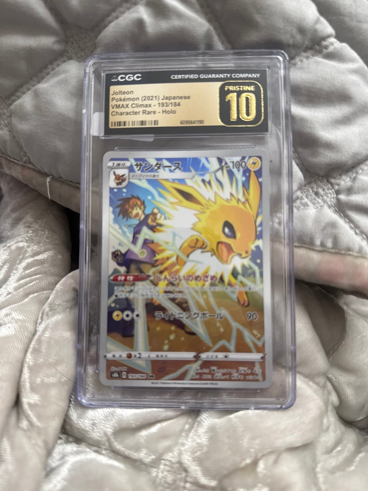 Jolteon CGC PRISTINE VMax Climax 193/184 Japanese Character Rare Pokemon