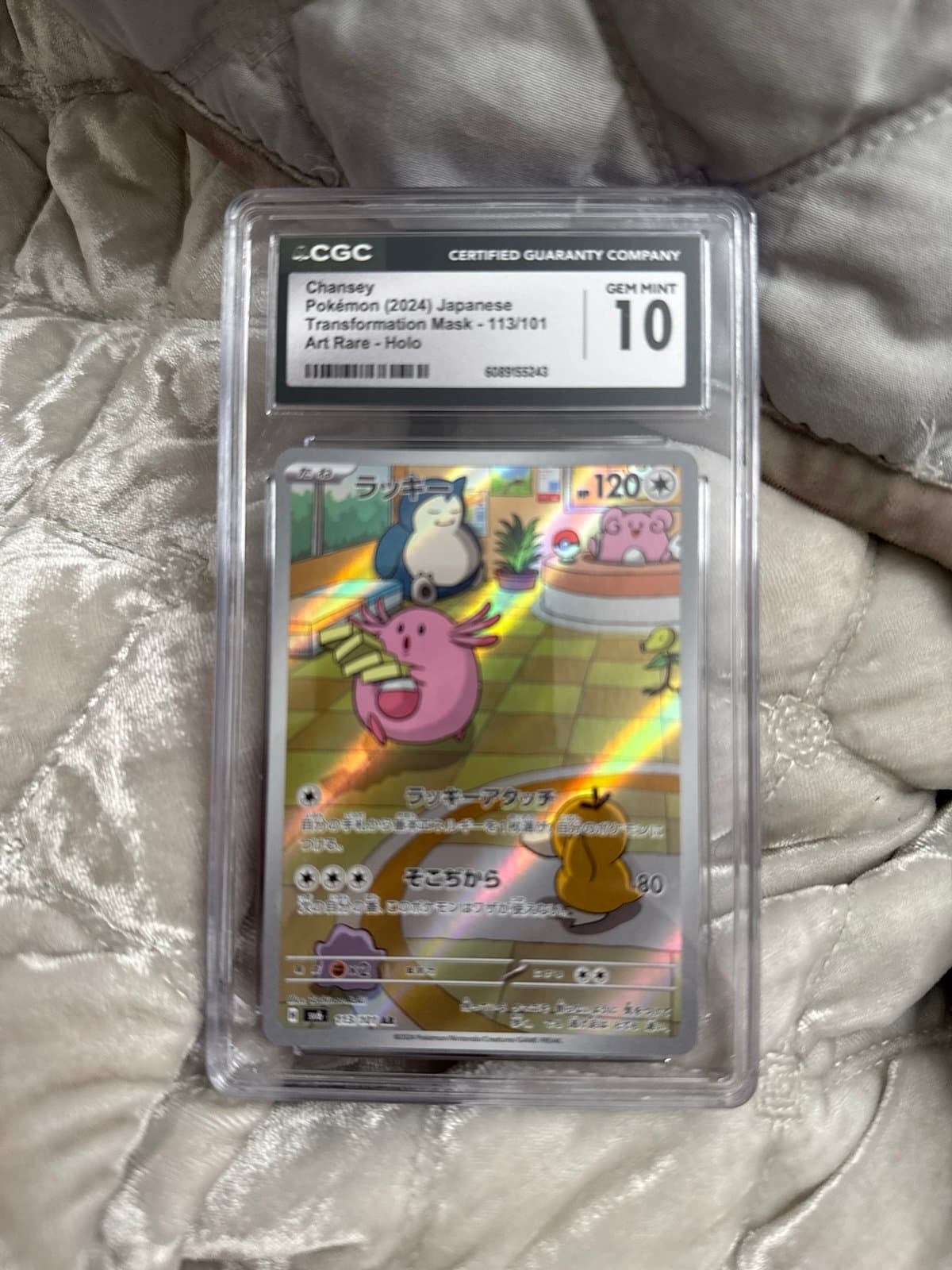 Chancey CGC 10 Transformation Mask 113/101 Pokemon