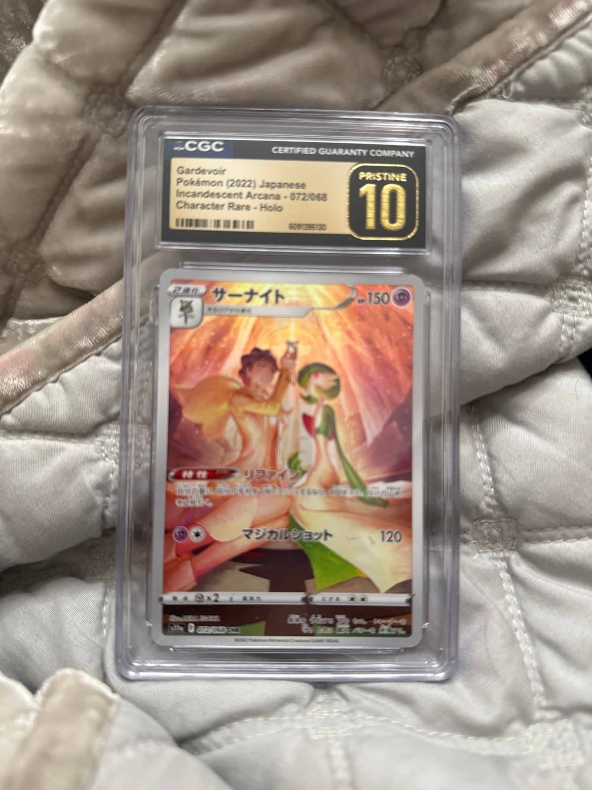 Gardevoir CGC PRISTINE Incandescent Arcana 072/068 Pokemon Character Rare