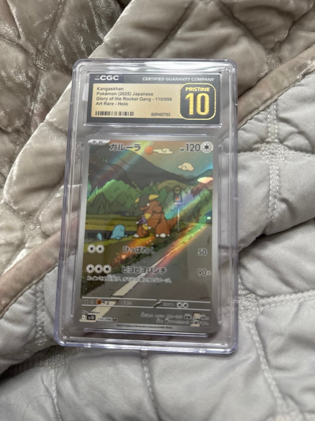 Kangaskhan CGC PRISTINE Japanese art rare Glory of Rocket Gang 110/098 Pokemon