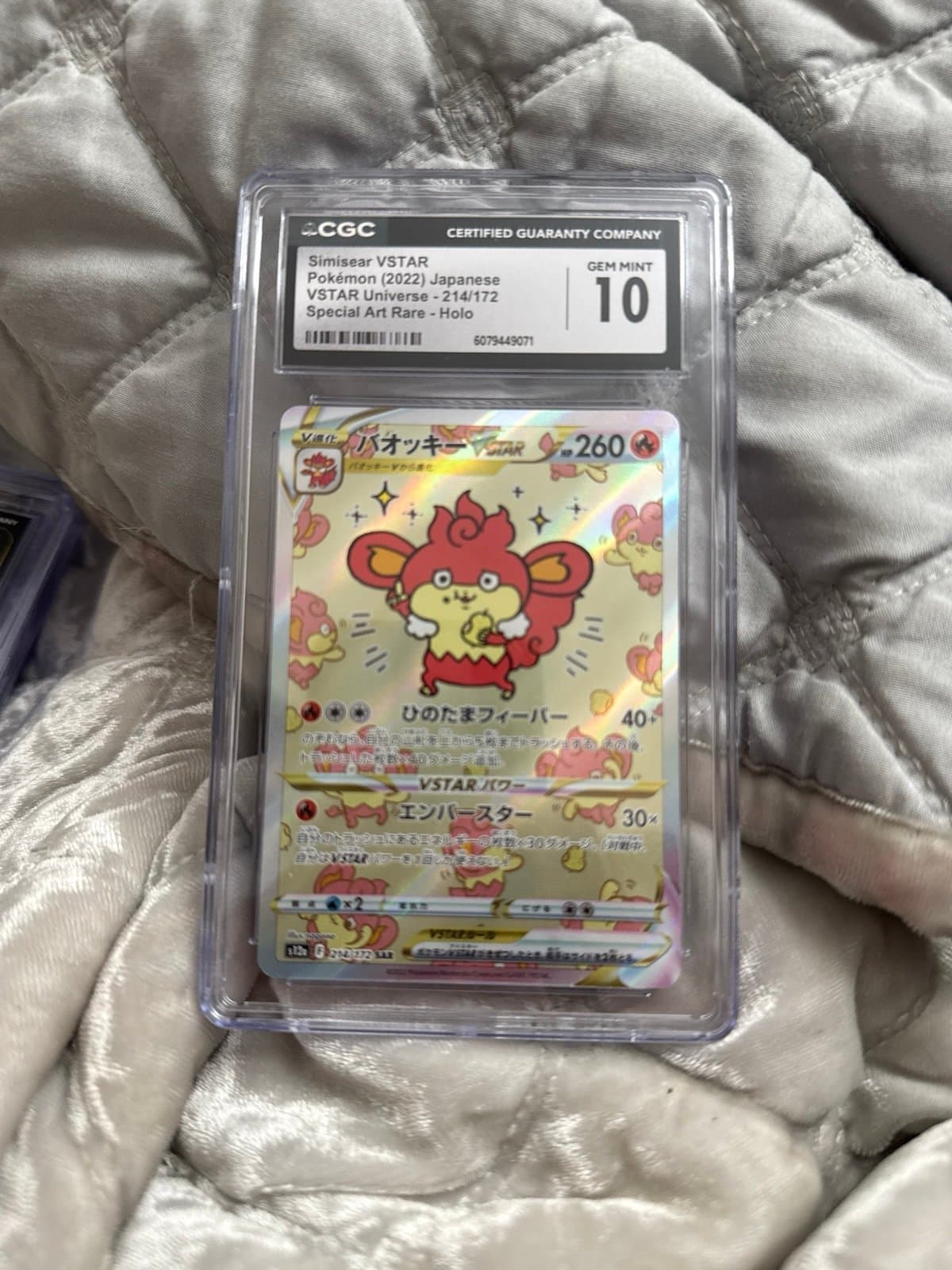 Simisear CGC 10 VStar Universe Special Art Rare 214/172 SAR Pokemon