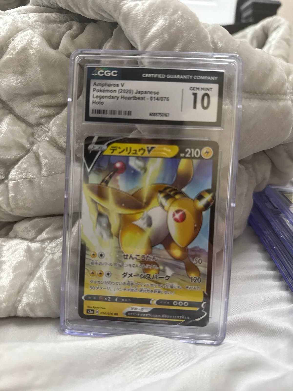 Ampharos V CGC 10 Legendary Heartbeat Pokemon