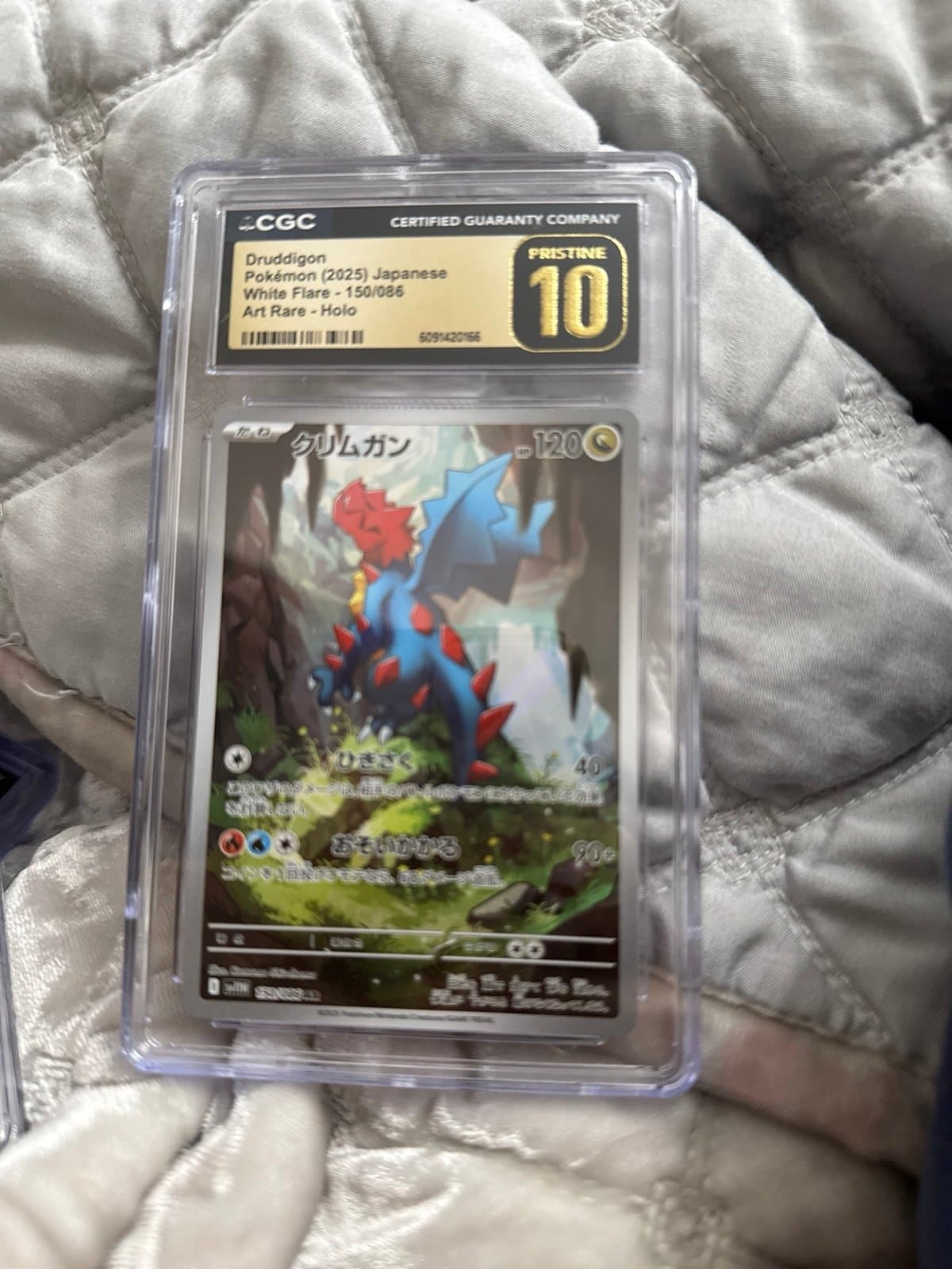 Druddigon CGC Pristine 150/086 White Flare Japanese Pokemon