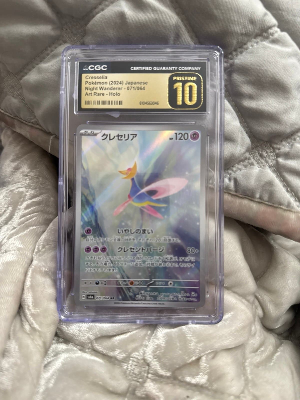 Cresselia CGC PRISTINE Night Wanderer Japanese 071/064 Pokemon