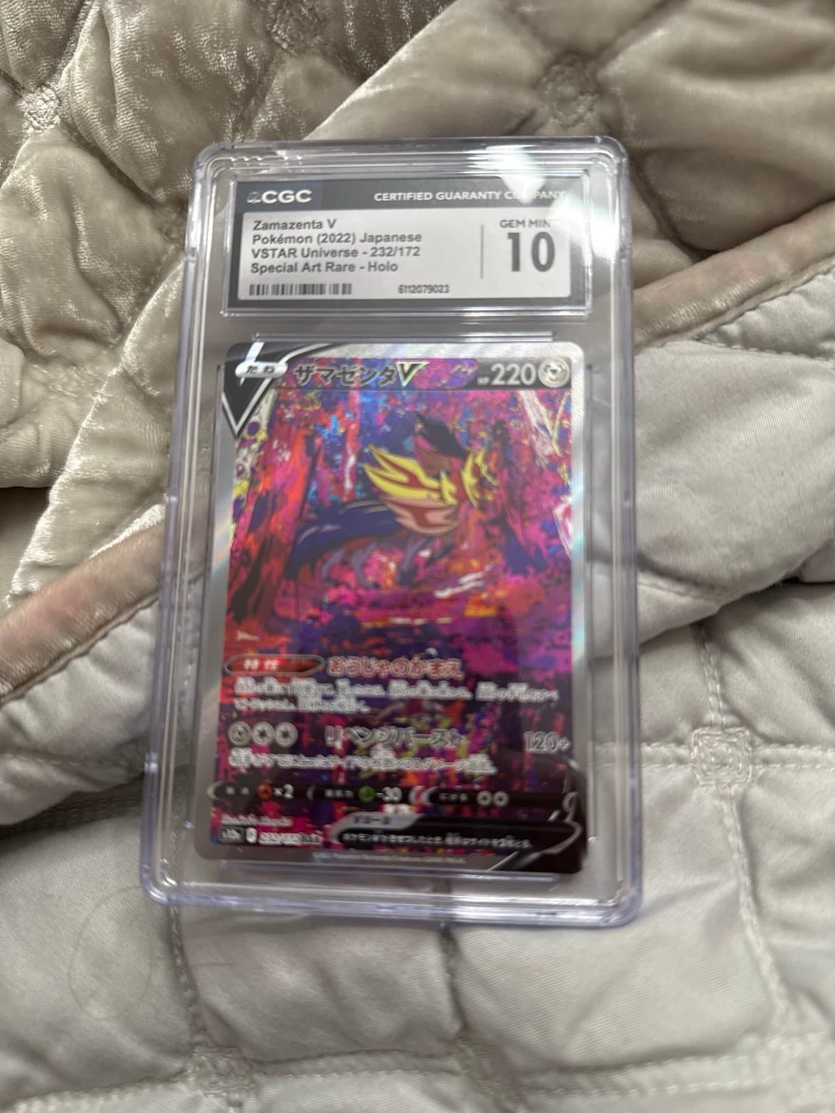 Zamazenta V CGC 10 Special Art Rare VStar Universe 232/172