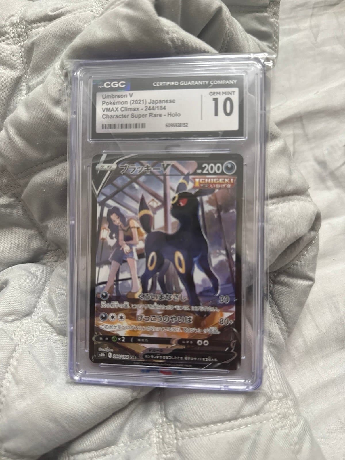 Umbreon V vmax climax character rare CGC 10 244/184