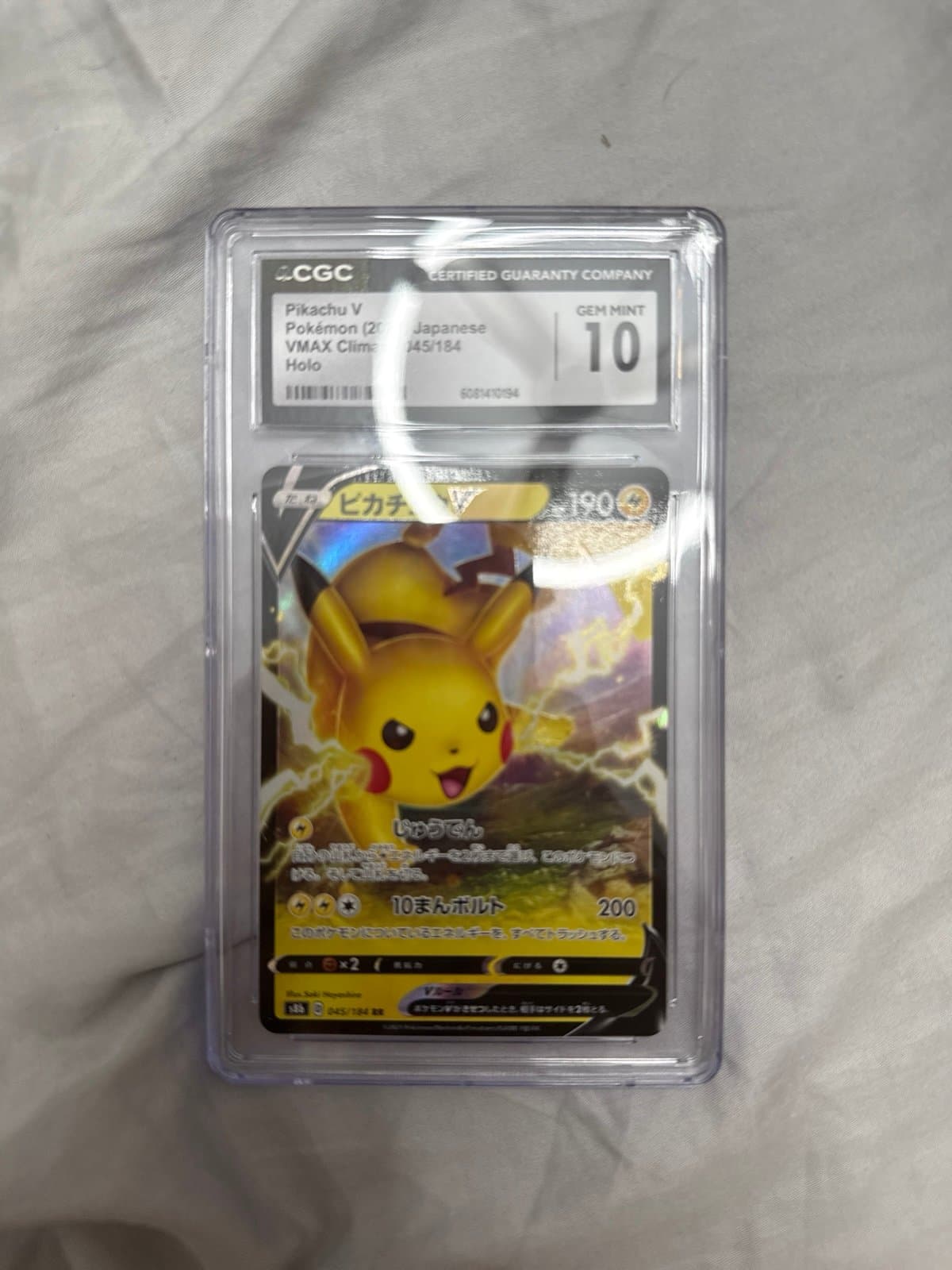 Pikachu vmax climax 045 cgc 10