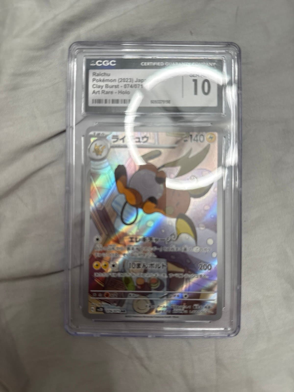 Sleeping raichu cgc 10 clay burst illustration rare