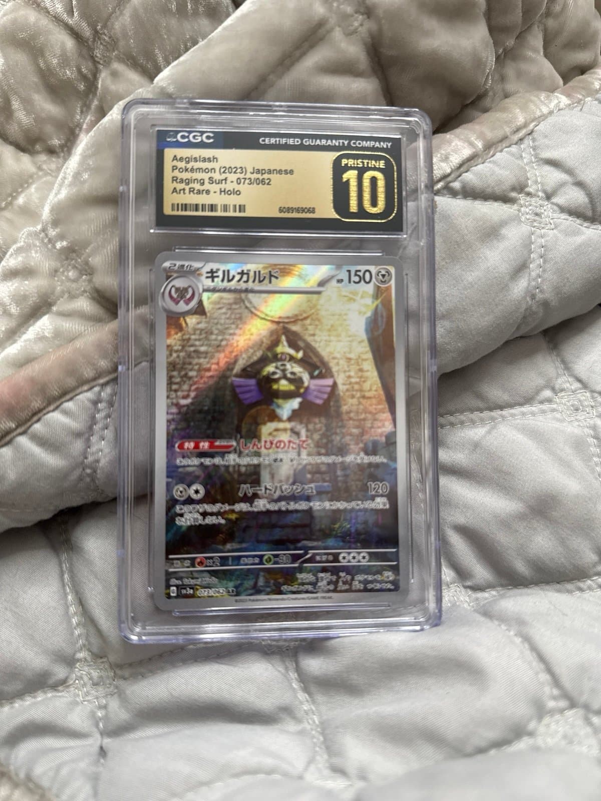 Aegislash CGC Pristine raging surf japanese art rare 073/062 Pokemon