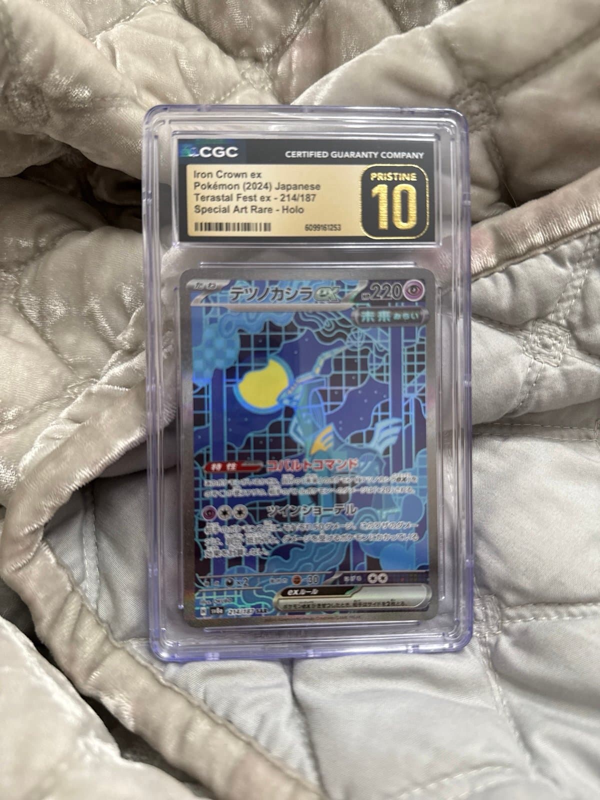 Iron Crown ex CGC Pristine special art rare terastral fest ex SAR Pokemo 214/187