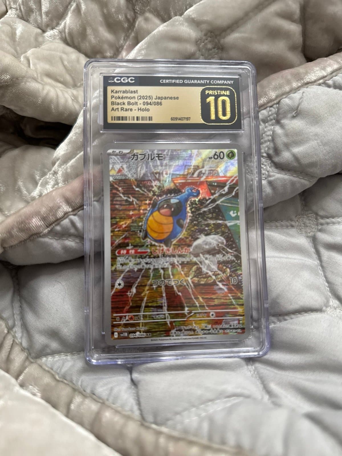 Karrablast CGC Pristine art rare black bolt 094/086 Pokemon