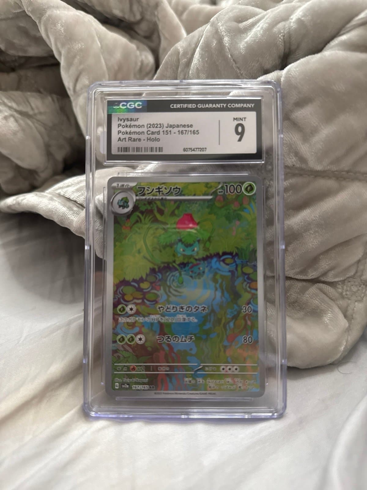 Ivysaur 151 CGC 9 Japanese Scarlet Violet 151 Pokemon 167/165