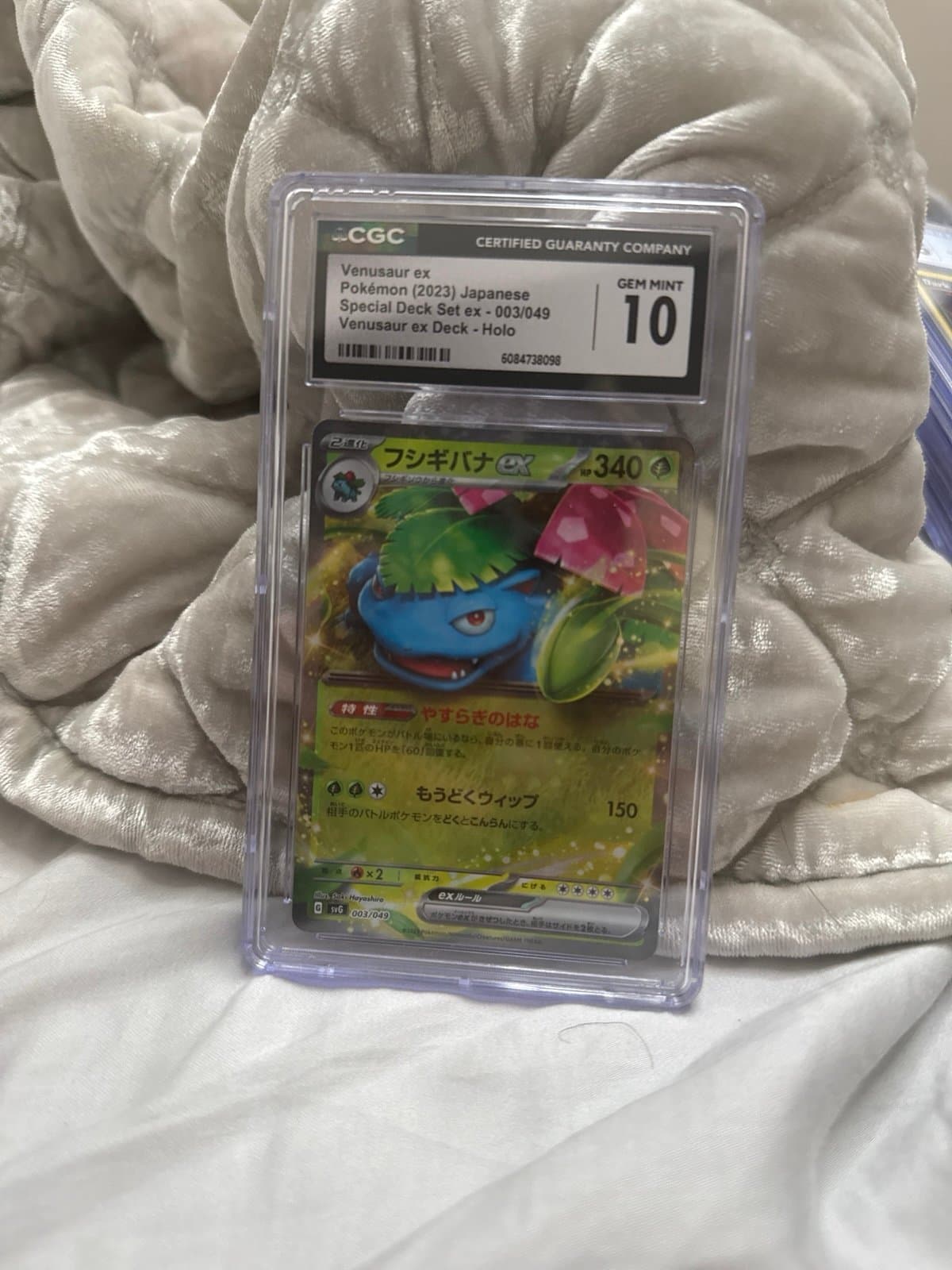 Venesaur ex CGC 10 Japanese special deck set exclusive Pokemon