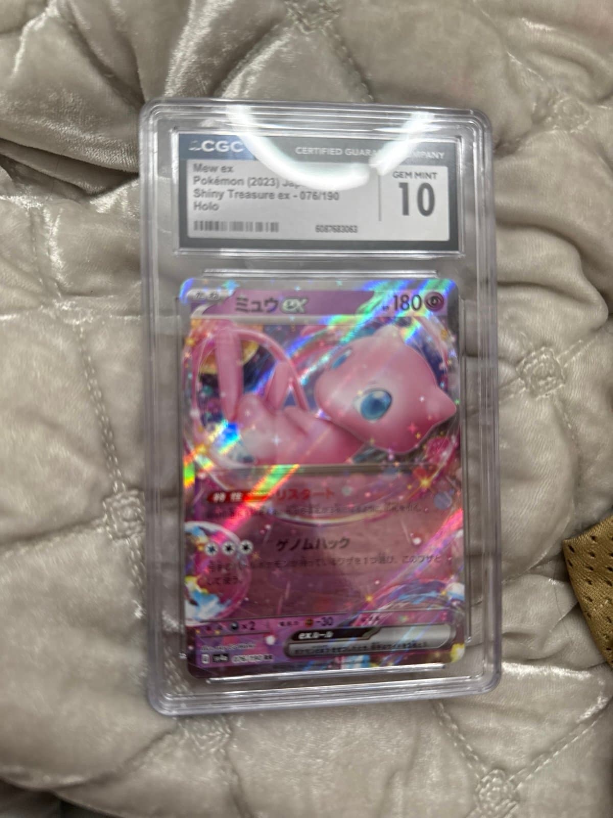 Mew ex shiny treasure 076/190 CGC 10 bubble mew