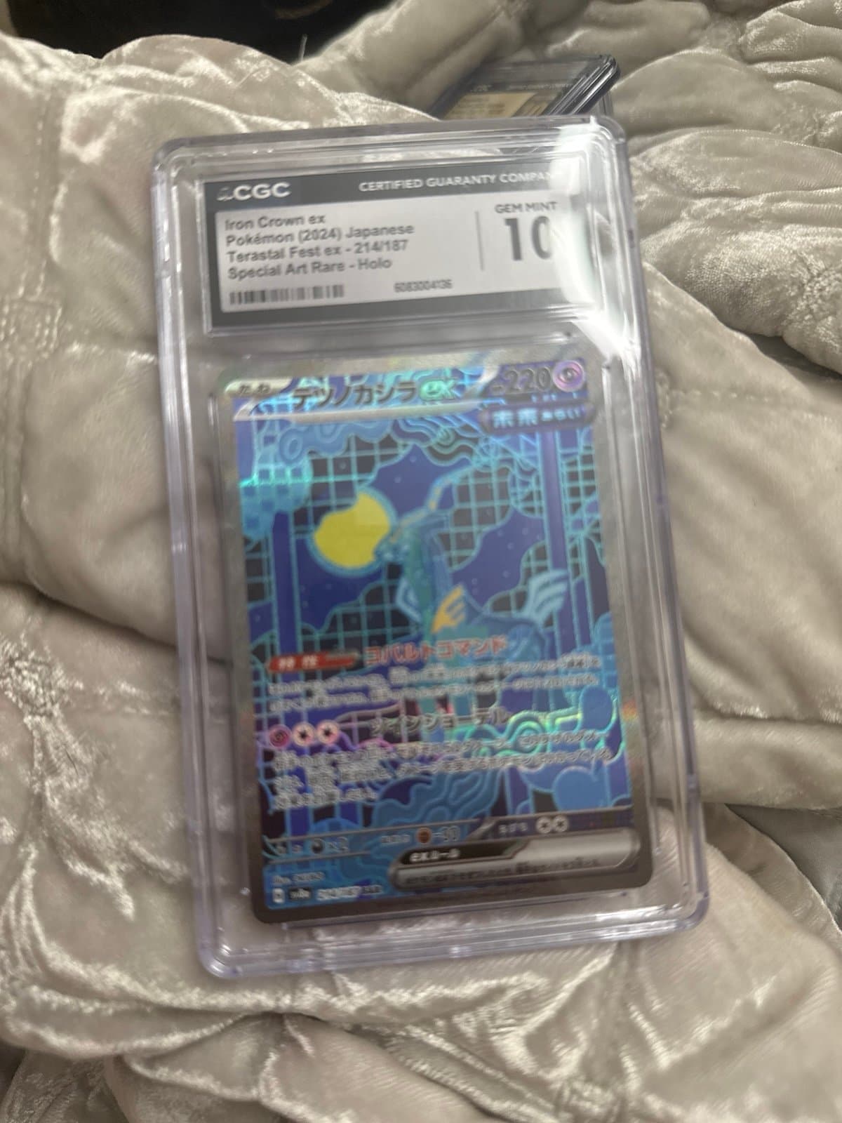 Iron Crown CGC 10 terrestrial fest SAR