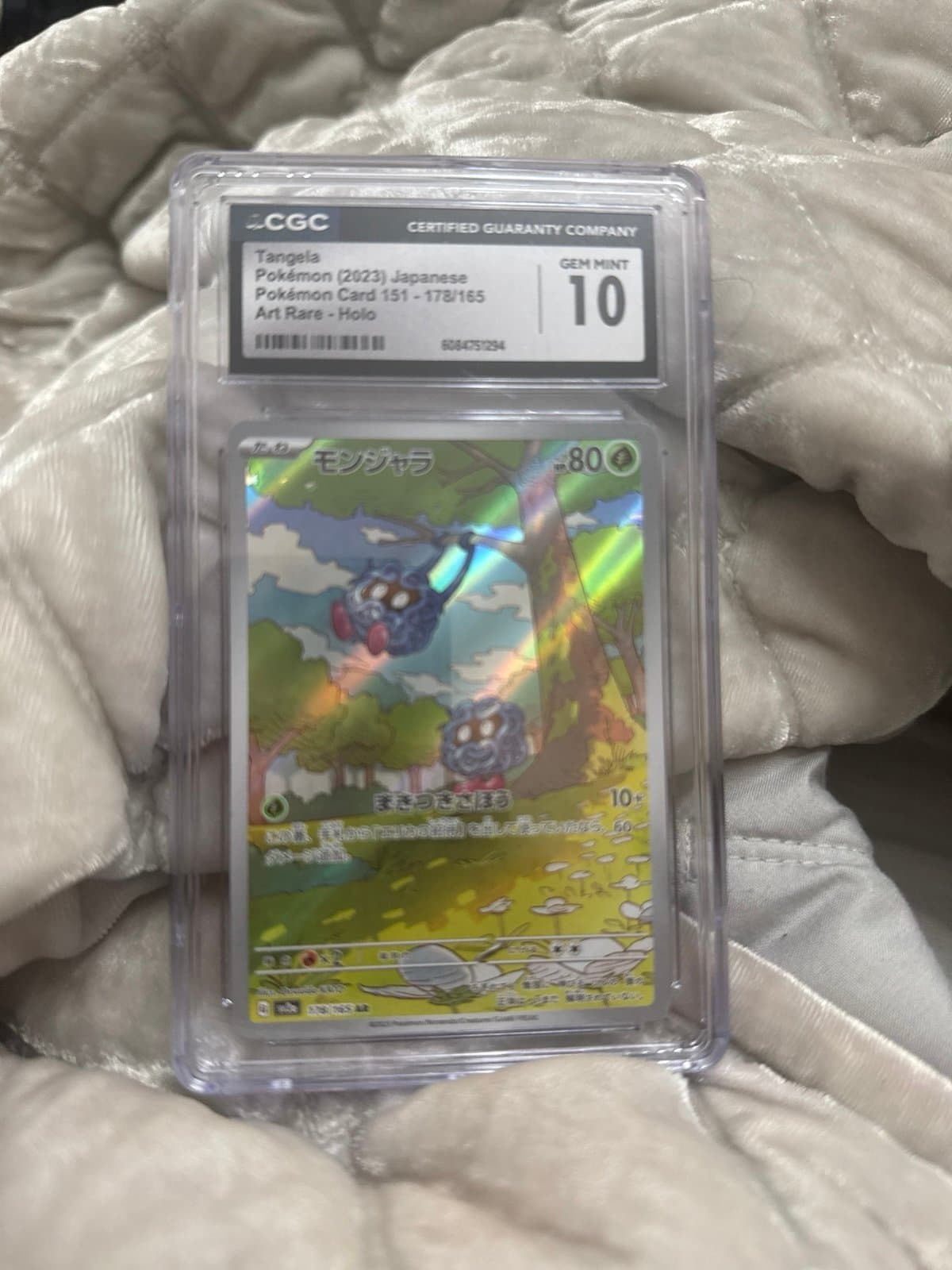 Tangela 151 cgc 10 178/165 Pokemon