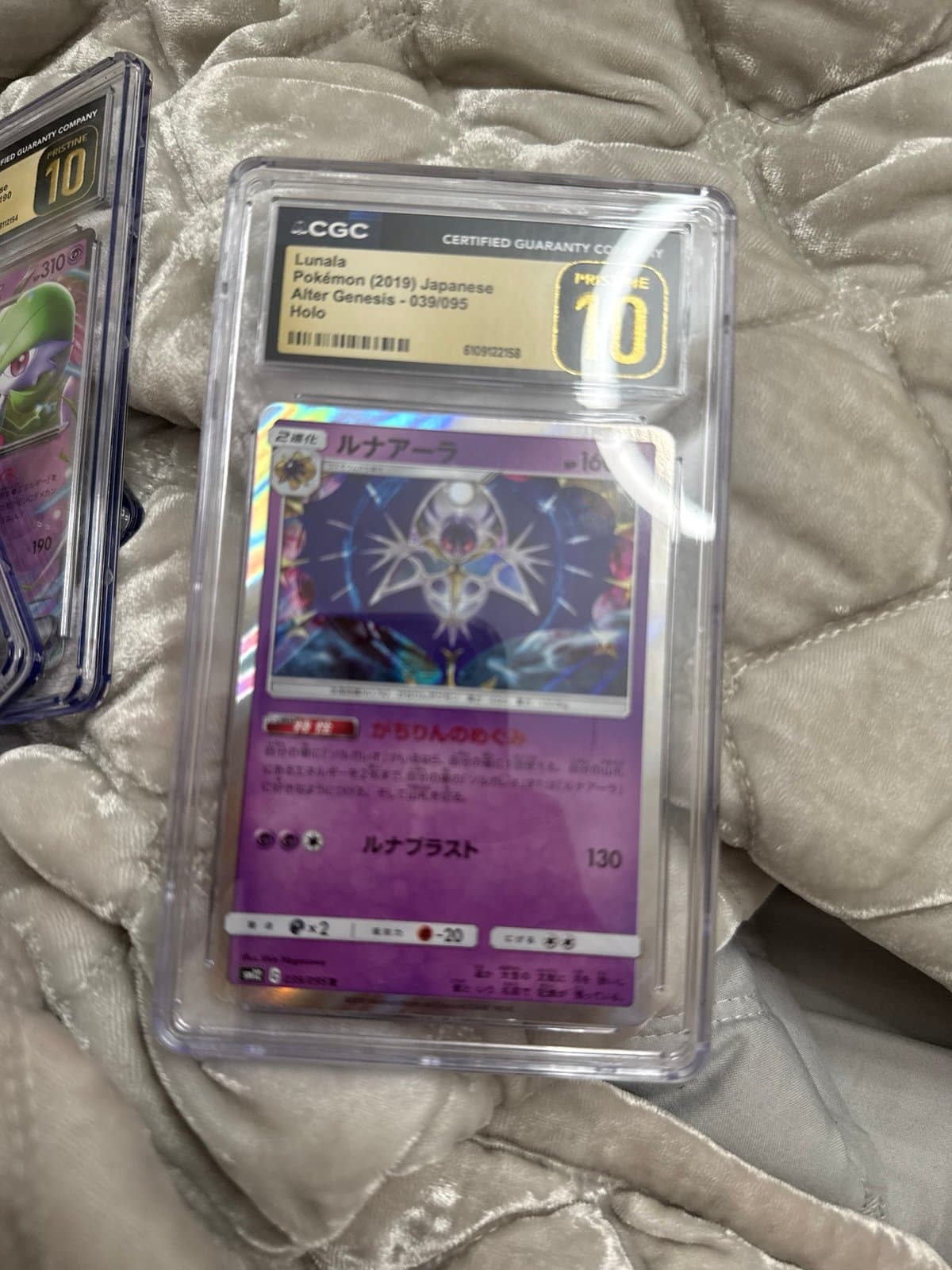 Lunala alter genesis cgc pritine 039/095