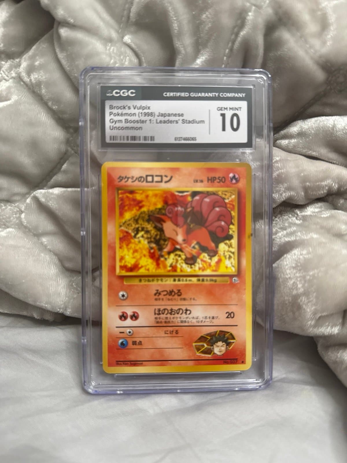 Brock’s Vulpix CGC 10 Gym Booster 1: Leader’s Stadium Japanese 037