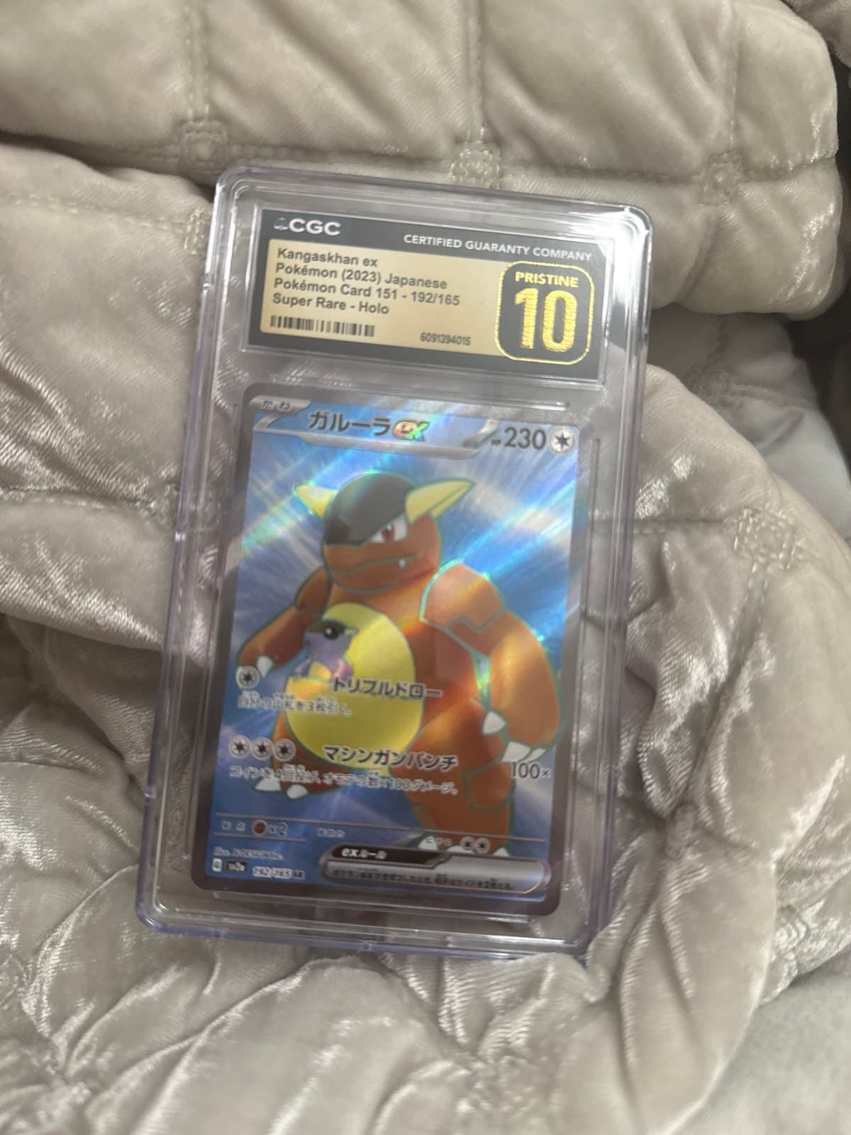 Kangaskhan ex CGC PRISTINE 151 Pokemon