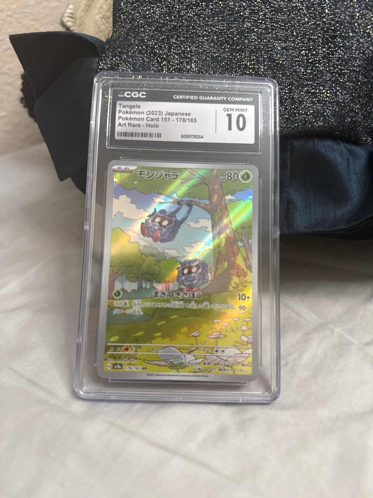 Tangela CGC 10 Japanese 151 Scarlet Violet Pokemon